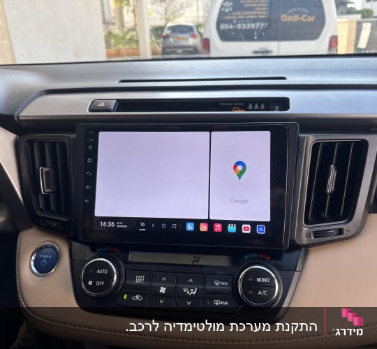 מערכת ניווט ברכב עם מסך מגע